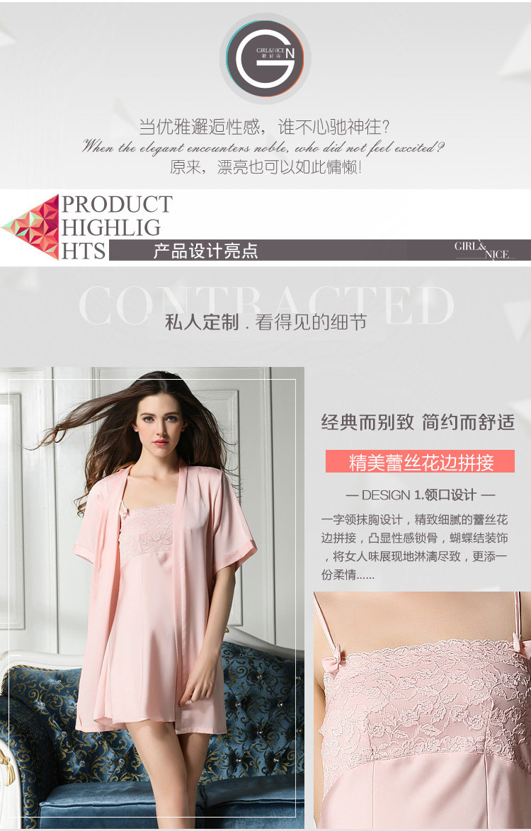 Peignoir jeunesse P8002 - Ref 592519 Image 7