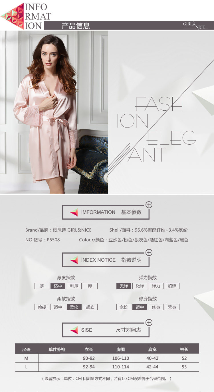 Peignoir jeunesse P6508 - Ref 593394 Image 6