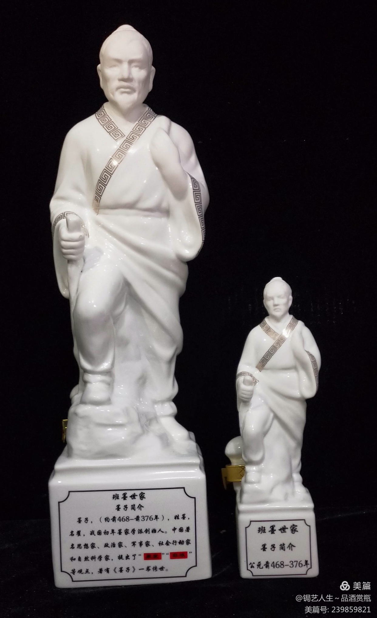 Ceramic bottle collection 9401 wine cabinet shows the 25th exchange meeting of the Memorial original