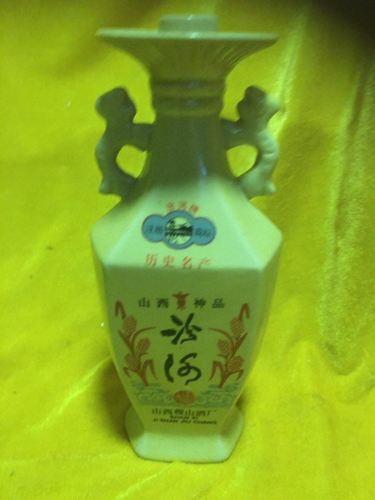 Ceramic Wine Bottle Collection 622 Wine Cabinet Show Early Shanxi intact Fenghe Old wine bottle One