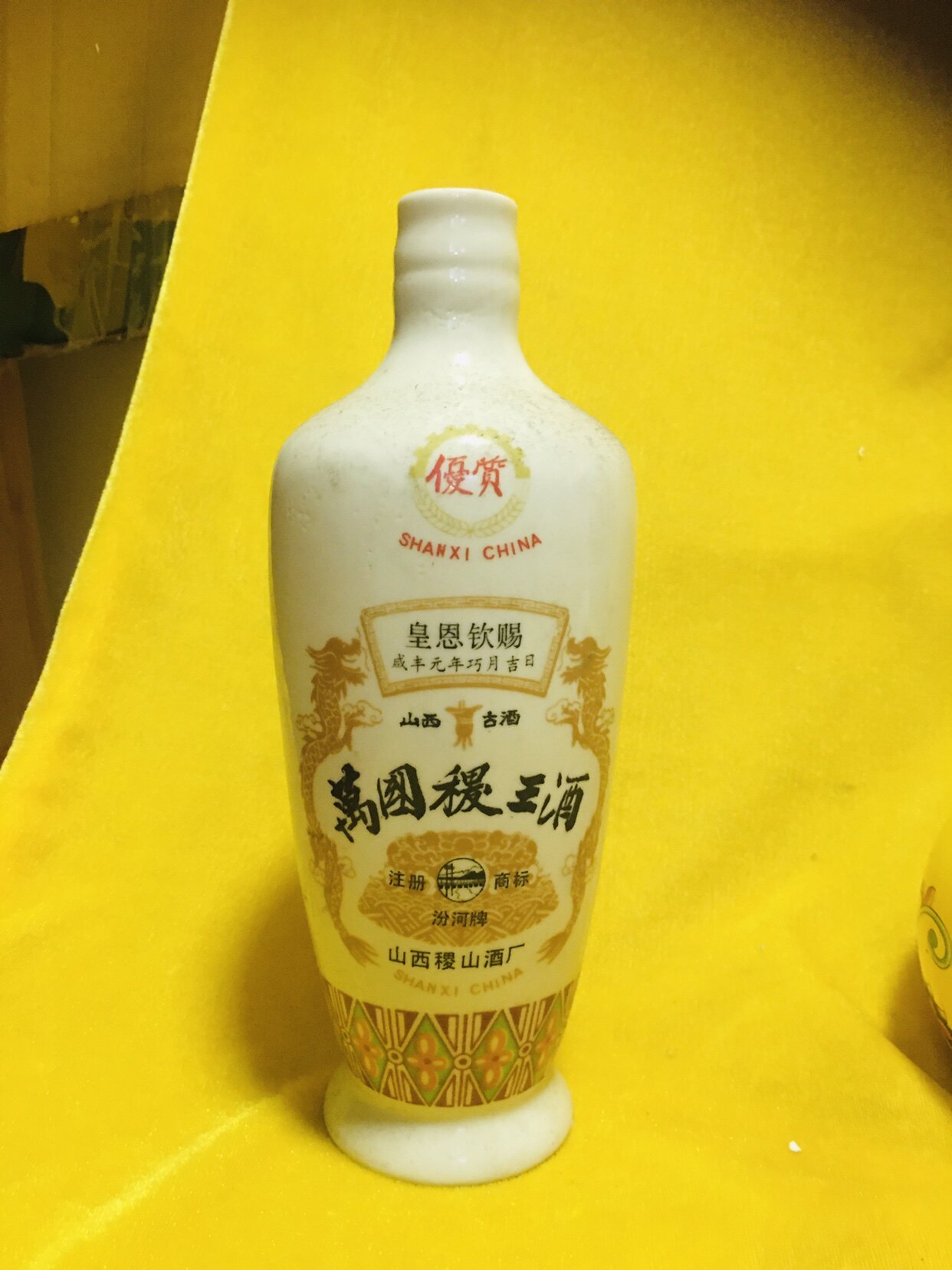 Ceramic Wine Bottle Collection 631 Wine Cabinet Show Early Shanxi intact Universal Kings Old Wine Bottle one