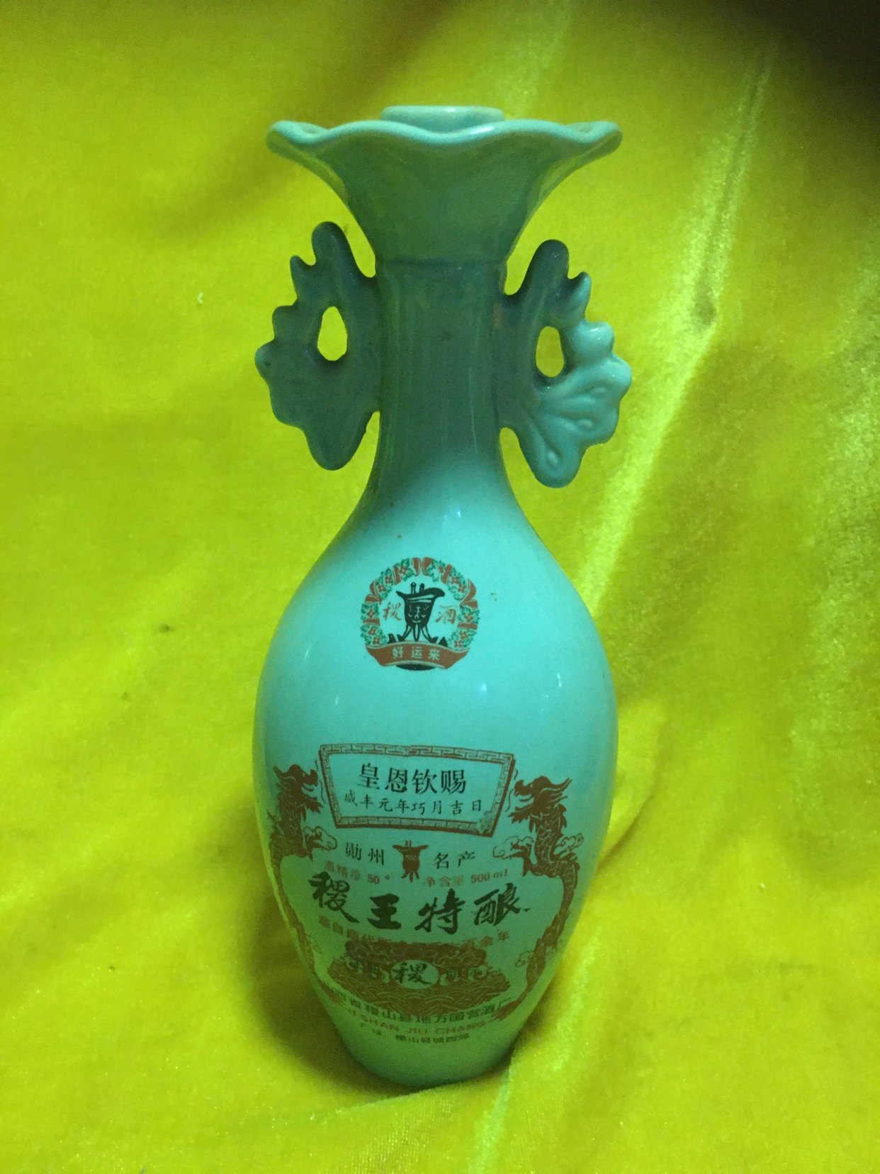 Ceramic wine bottle collection 622 wine cabinet display one old Shanxi old wine bottle intact Jiwang special brewing