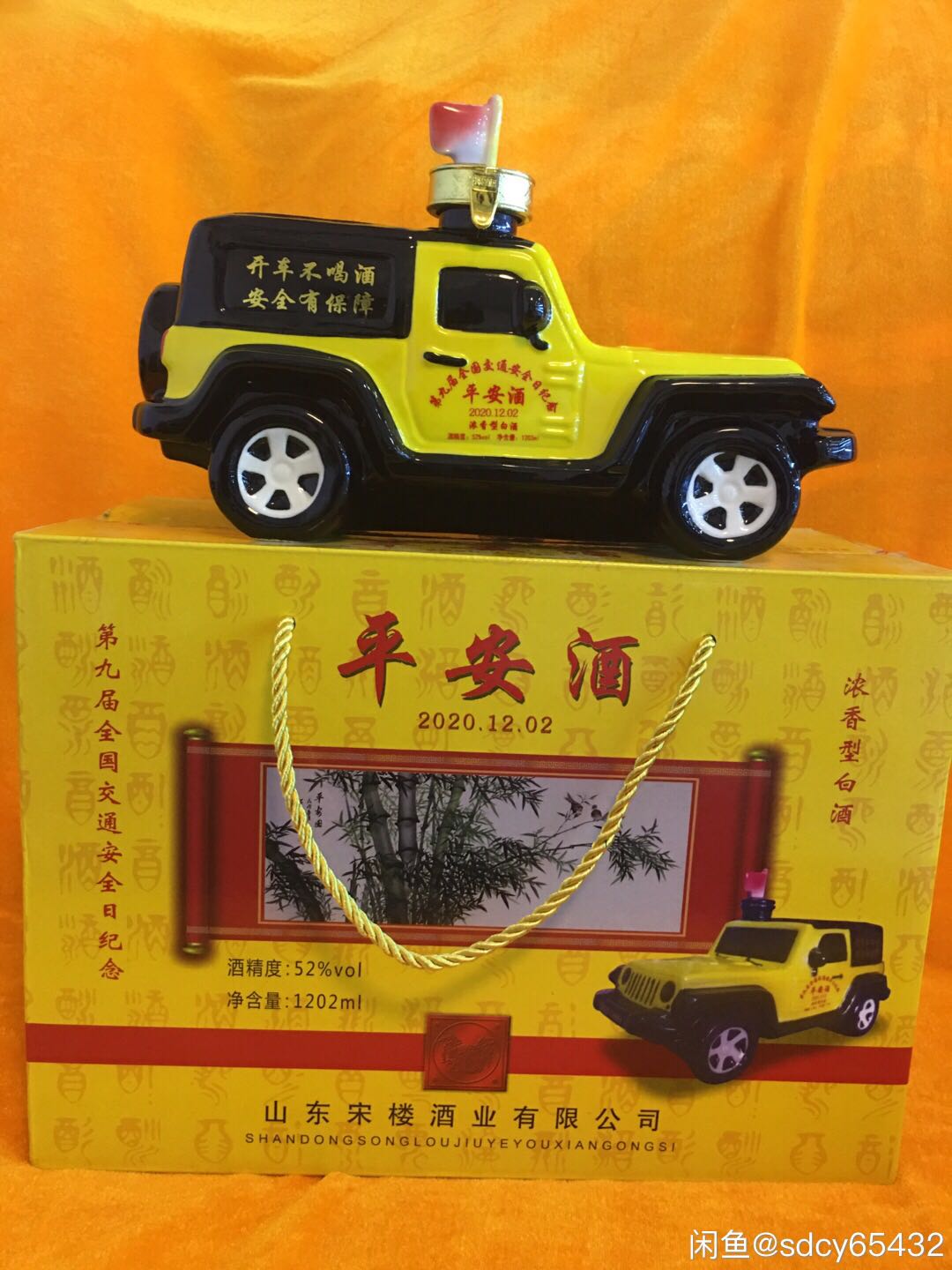 Ceramic bottle collection 9008 wine cabinet shows the new exquisite automobile shape Ping Memorial original height