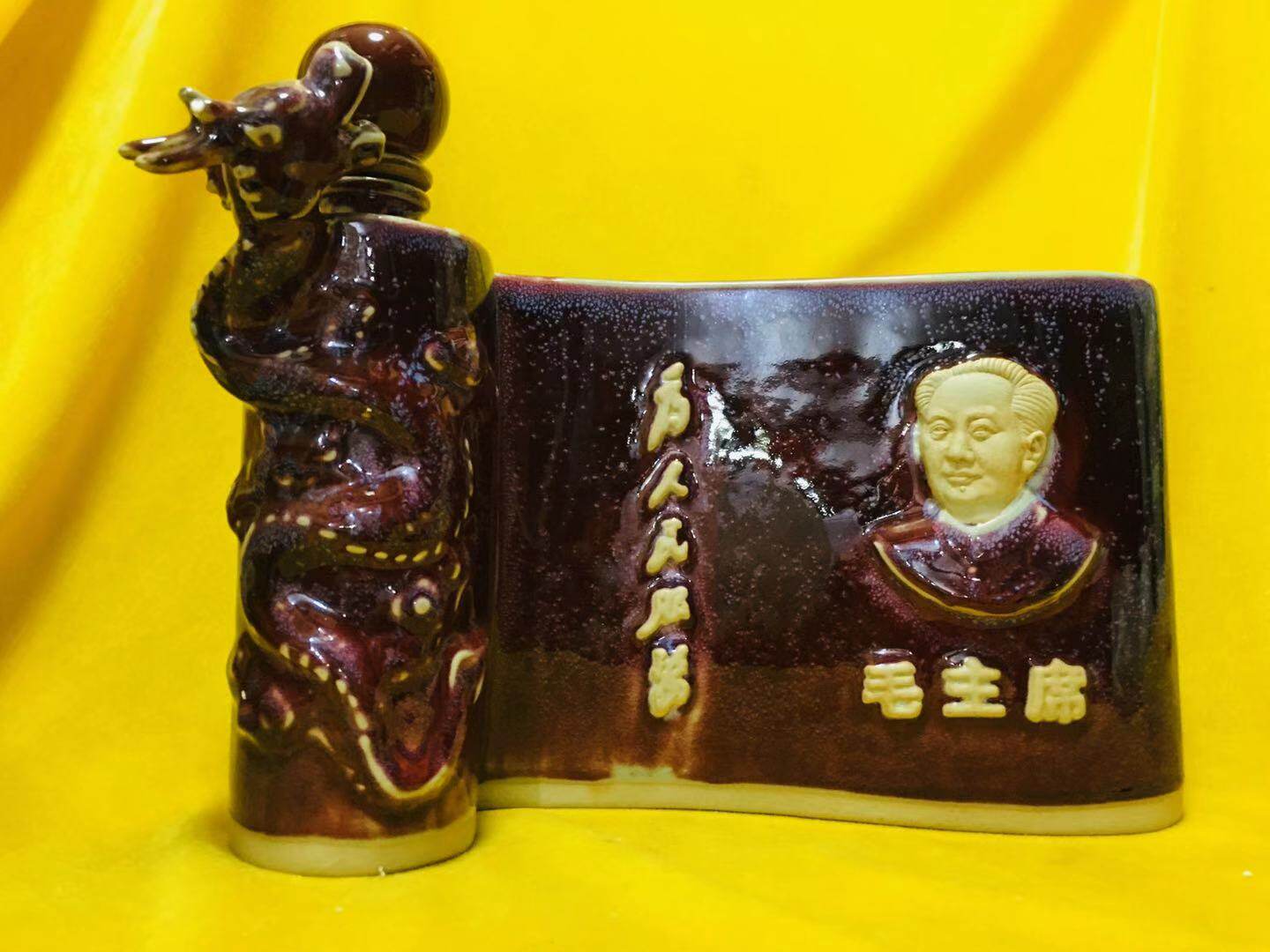 Ceramic bottle collection 8900 Chairman Mao's fine junction bottle is 27 centimetres high