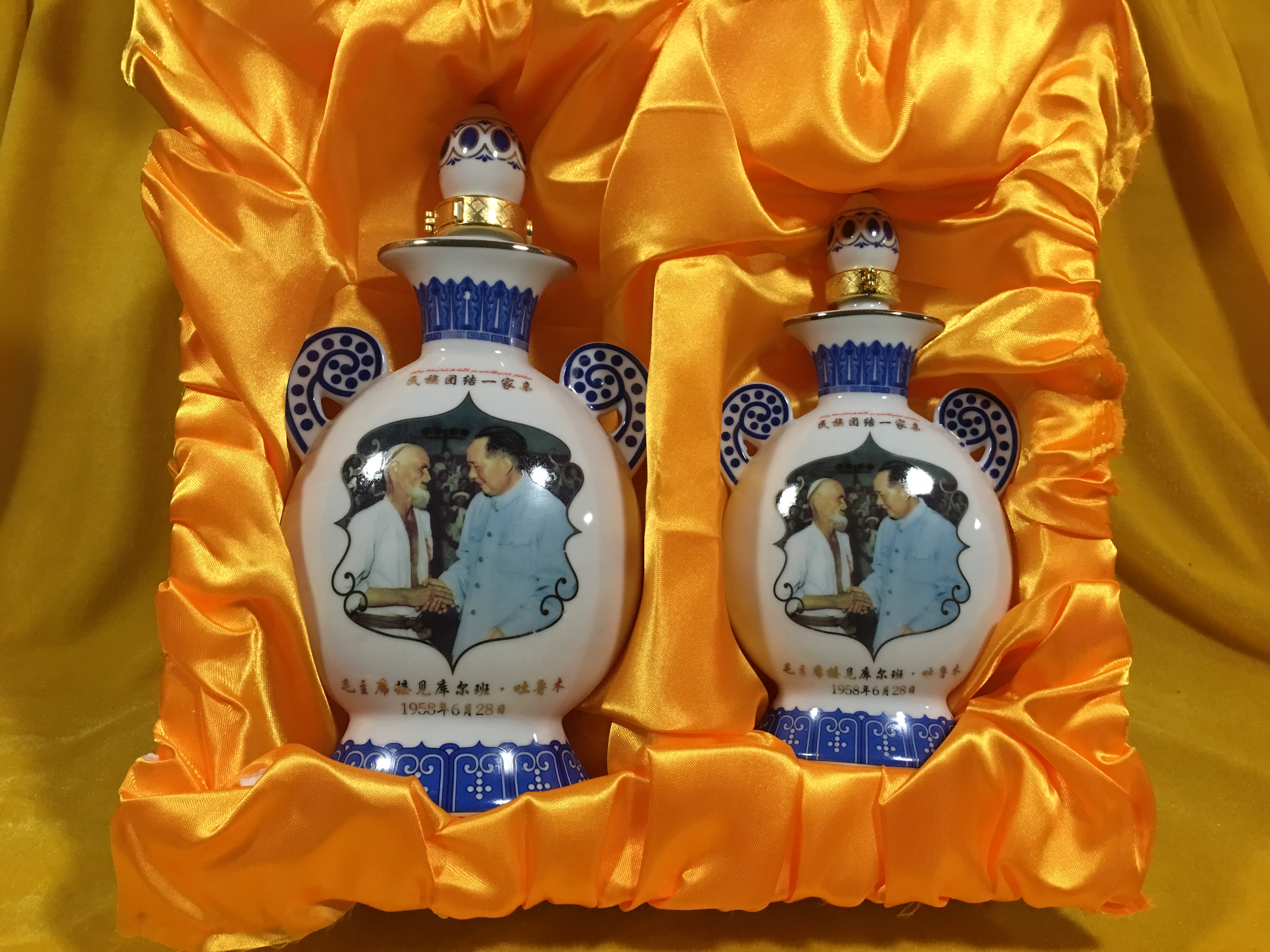 Ceramic bottle collection 8,000 memorial wine chairman national unity and family of pro - original high quality set