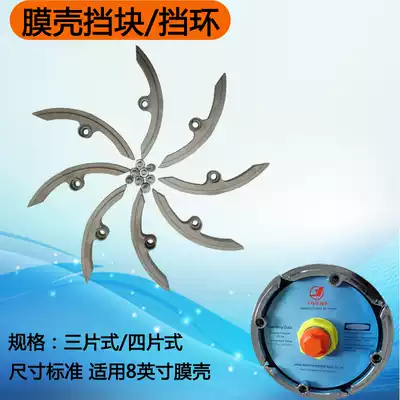 Fixed stop Crescent baffle water treatment membrane shell three-valve four-petal retaining ring with bolts 8-inch end cover fixing ring