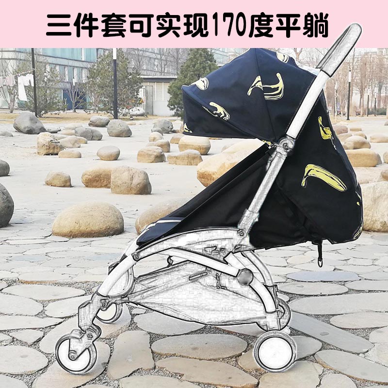 Domestic Custom Accessories New Baby Stroller Flat Lying Three Sets Sleeping Basket Cushions Caravan Shed