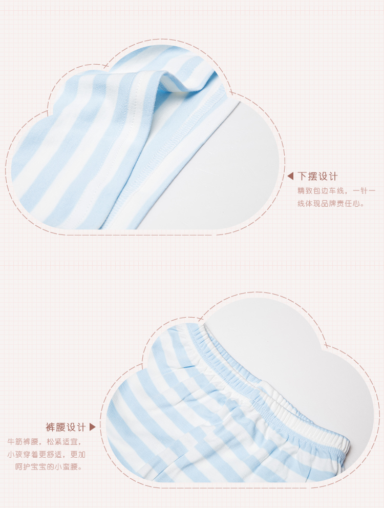 Shu Shu cotton đồ lót trẻ em đặt trong quần áo bé trai cotton mùa thu quần áo bé trai và bé gái phục vụ tại nhà thời trang trẻ em cao cấp