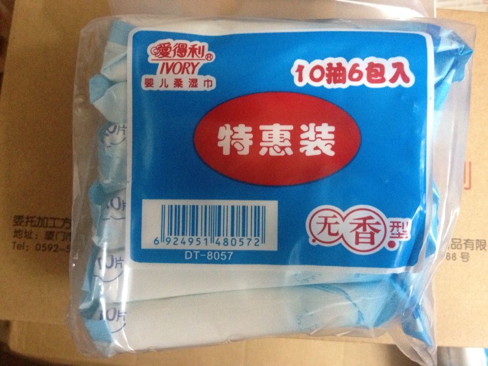 Ưu đãi đặc biệt tình yêu chính hãng một đề cập 6 gói 10 miếng khăn lau mềm cho bé không mùi thơm dễ mang theo mua khăn ướt cho bé