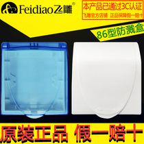 Flying carving splash box bathroom toilet switch socket 86 panel protection cover transparent waterproof box moisture cover