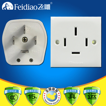 Flying carving four-plug three-phase four-wire 16A25A high-power 380V industrial power supply four-hole socket three-item dark installation