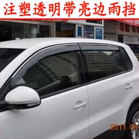 Dongfeng style MX6 đẹp trai khách hàng Yuxuan đặc biệt phun đúc tấm che nắng trong suốt vành đai sáng mưa mưa lông mày bánh răng nhấp nháy mieng dan guong oto chong nuoc