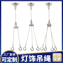 With hook one support and two wire rope slings one-quarter three-quarters and four lighting slings panel lights hanging wires fish tank light slings