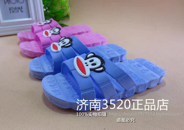 Chaussons enfants en autre - semelle plastique - Ref 1019590 Image 16