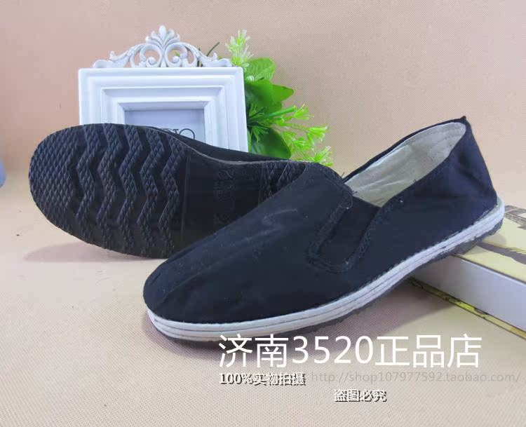3520 military single shoes thousand layer bottom old man cloth shoes large size 48 single shoes spring and autumn fitness walking shoes morning exercise shoes