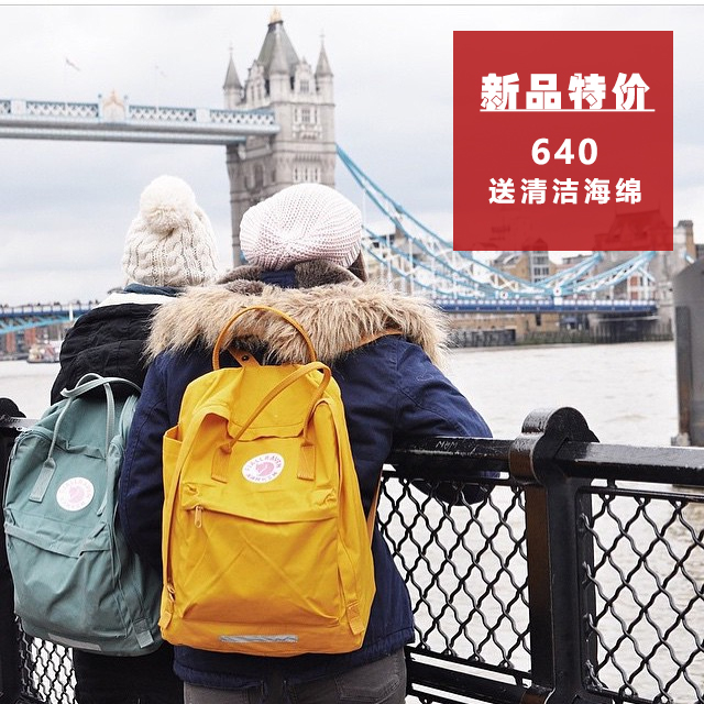 (authorized) fjallrven Arctic fox double shoulder bag kanken big waterproof lovers bag big number
