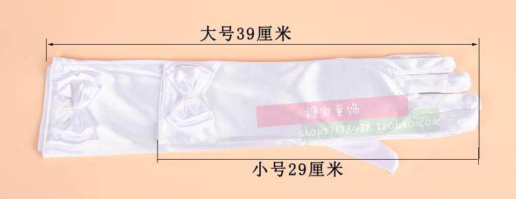 Gants pour fille en satin - Ref 2150158 Image 18