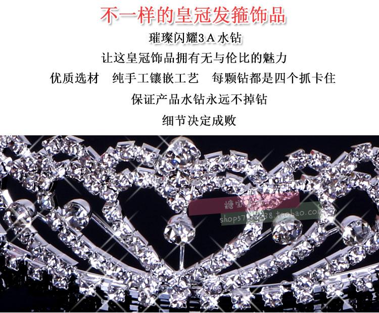 Người lớn trẻ em pha lê vương miện nhung quanh co cô gái công chúa vương miện hiệu suất headband phụ kiện tóc thẻ băng đô nam