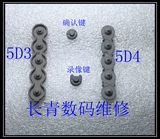 Canon 5d3 5diii 5d4 Start/Stop Video Recording Play Priorate Bar Book Back Menu Press