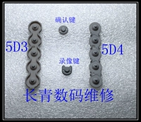 Canon 5d3 5diii 5d4 Start/Stop Video Recording Play Priorate Bar Book Back Menu Press