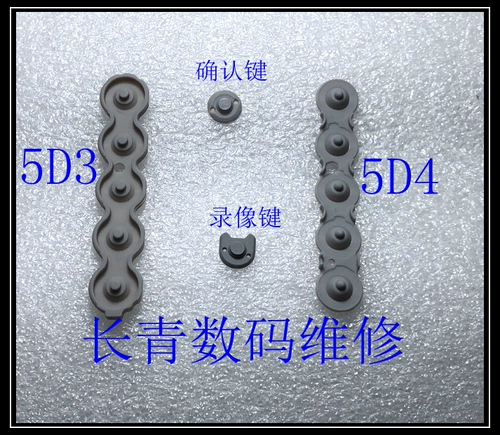 Canon 5d3 5diii 5d4 Start/Stop Video Recording Play Priorate Bar Book Back Menu Press