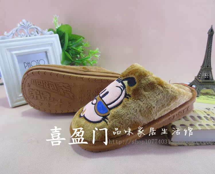 Chaussons enfants en suède pour hiver - Ref 987093 Image 48