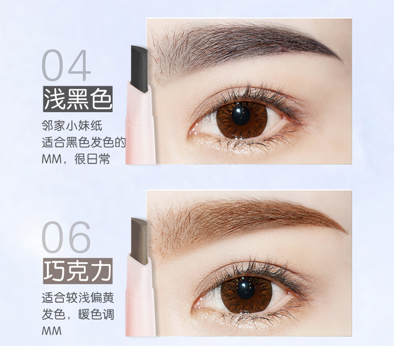 优 泉 笔 với bàn chải lông mày không thấm nước và thấm mồ hôi không dễ tẩy trắng tự nhiên lâu dài cho người mới bắt đầu sương mù chính hãng - Bút chì lông mày / Bột / Stick chì kẻ mày không trôi
