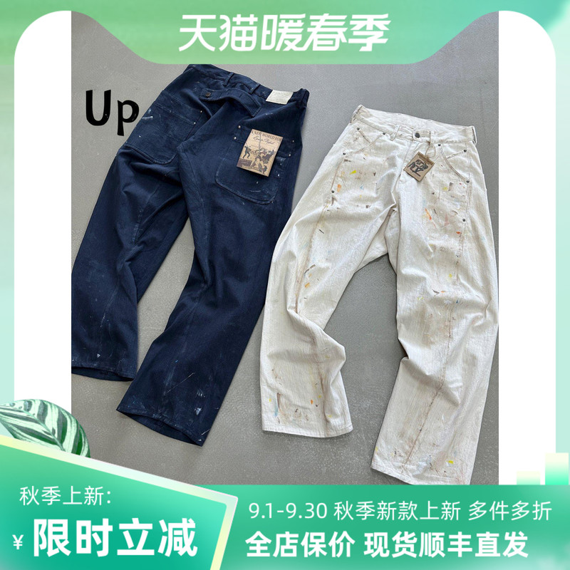 [Official Direct Sale] Epide Prefab Painter's Ink Splatter Scimitar Twist Seam Wide-Leg Loose Casual Pants