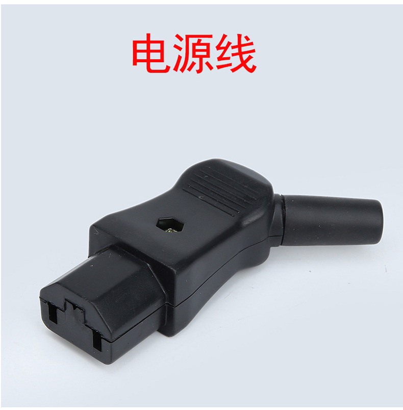 Double Bull Shenbao Enveloping Electromechanical Source Wire Connection Exclusive Use For The Use Of The Same