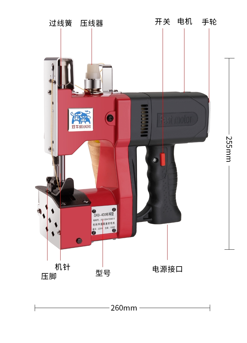 Shuangniu GK9-400 special sewing cloth machine portable sealing machine sealing machine packing machine automatic small