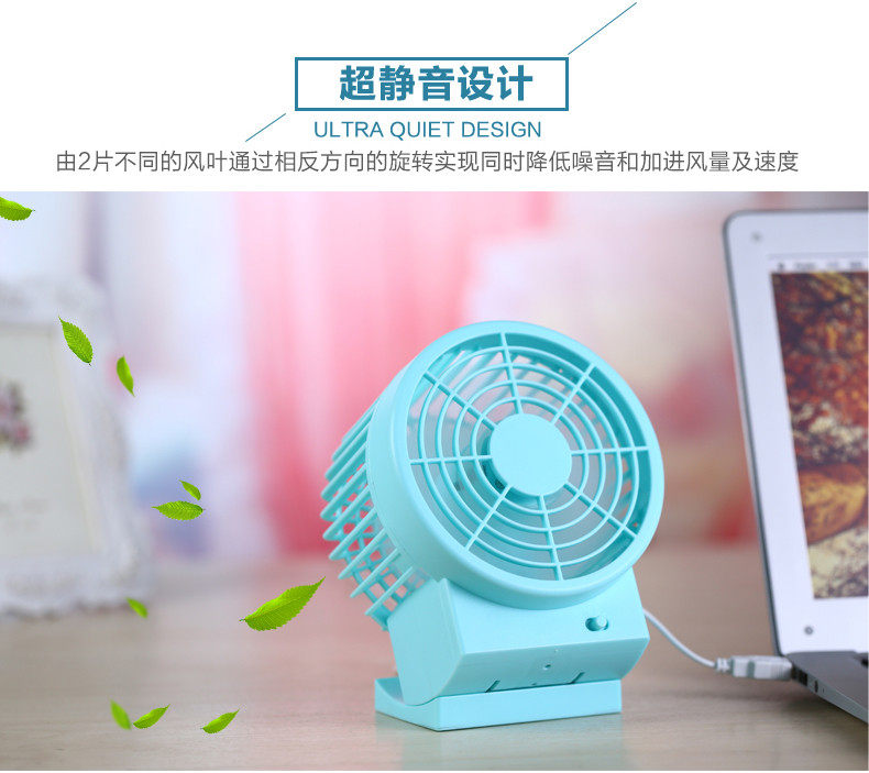Ventilateur USB - Ref 401898 Image 12