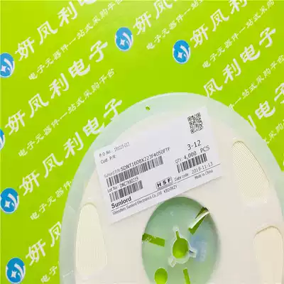 (Whole plate 4K)NTC SMD thermistor 0603-10K100K1K47K 1%5%B value 3950 3435