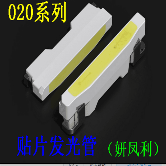 335 side light emitting tube yellow yellow light yellow light LED light beads 335 SMD light emitting diode SMD chip light