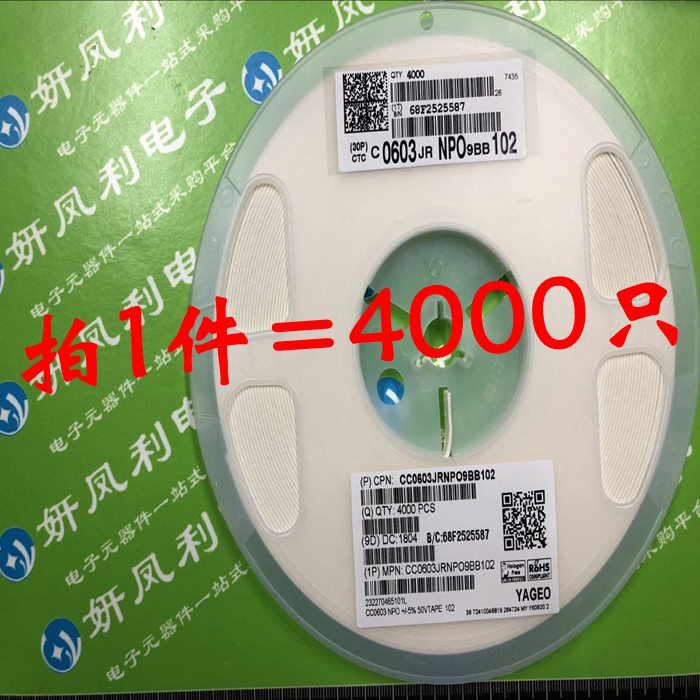 (Whole plate) 0603 SMD capacitor 102J 50V 1nF 0 001UF1000PF 5% 4000
