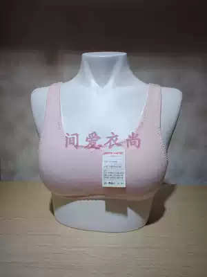 Pilcalden children's underwear girls cotton comfortable thread children's growth bra 122006 122007