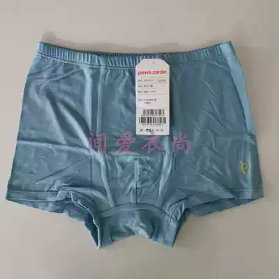 Pilkaden children's underwear boys baby Summer Shorts thin middle Big Boy boxer pants flat pants KD137055