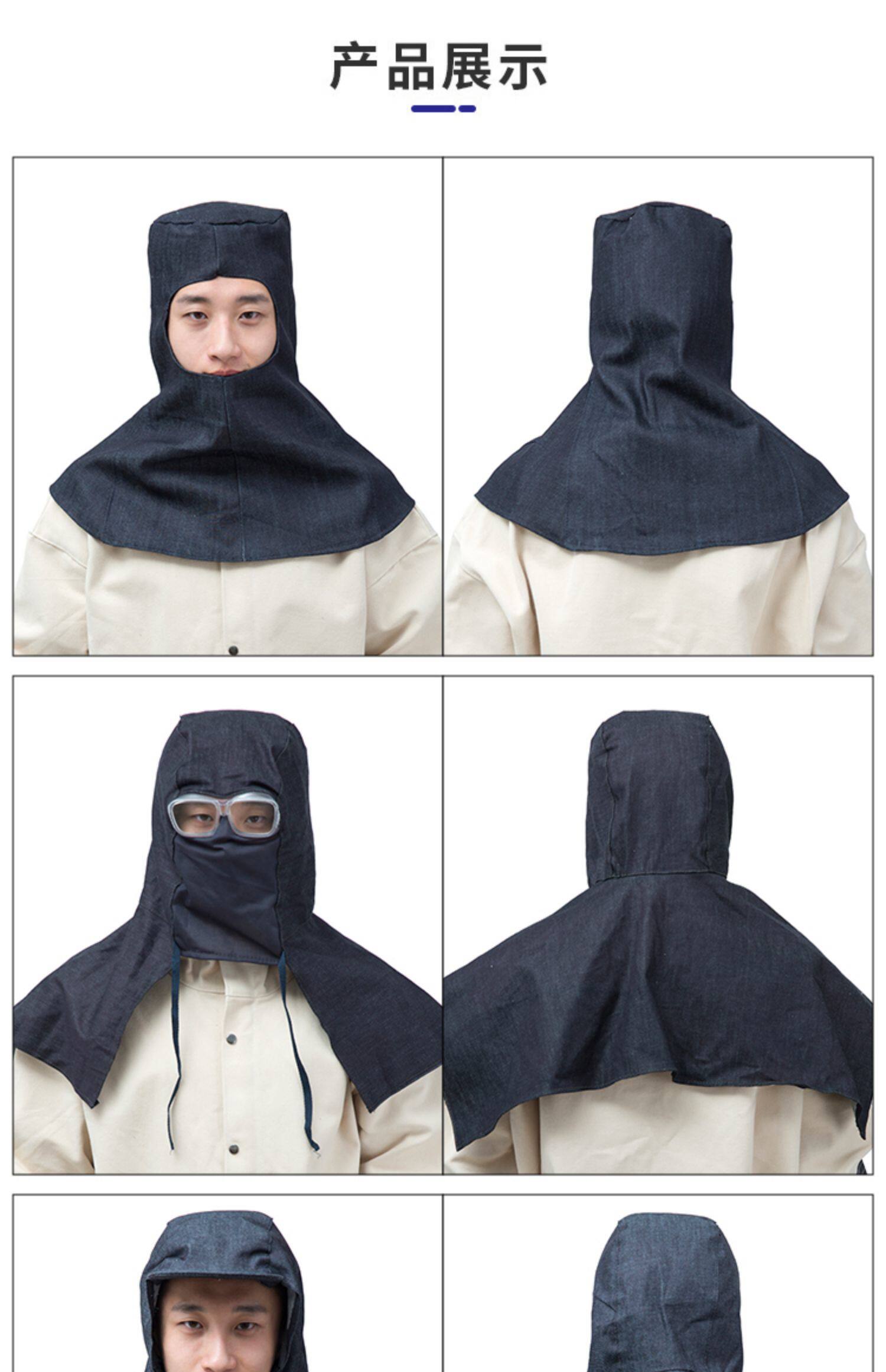 Защитные приспособления для головы 劳保牛仔风帽工地防尘帽搬运干活带披肩工作带眼镜透气打磨男女士