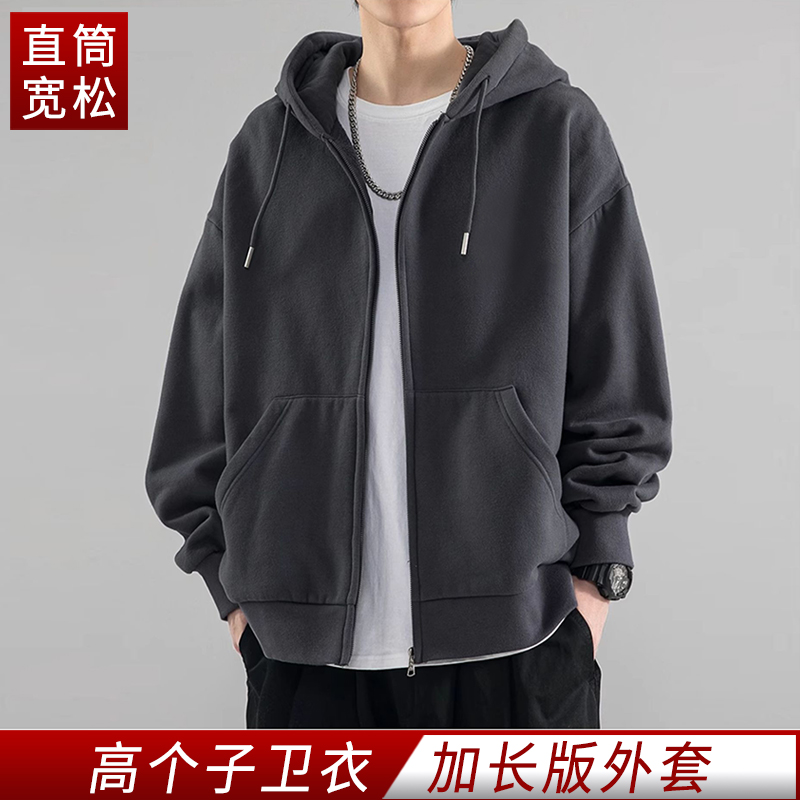 190 背が高くて細いメンズロングコート春と秋カーディガンフード付きセーター 195 メンズ服プラスサイズコート