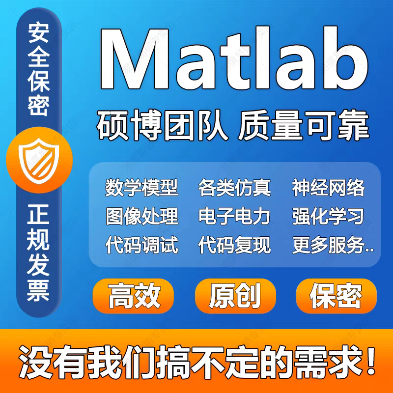 Matlab Programming Image Processing Artificial Intelligence Visual Recognition Yolo Target Detection Python Control Algorithm Matlab Programming Image Processing Artificial Intelligence Visual Recognition Yolo Target Detection Python Control Algorithm