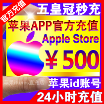  (Can be doubled)500 yuan face value