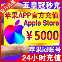  (Can be doubled)5000 yuan face value