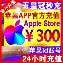  (Can be doubled)300 yuan face value