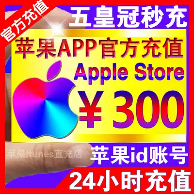 (Can be doubled)300 yuan face value