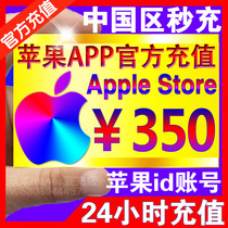 (Can be doubled)350 yuan face value