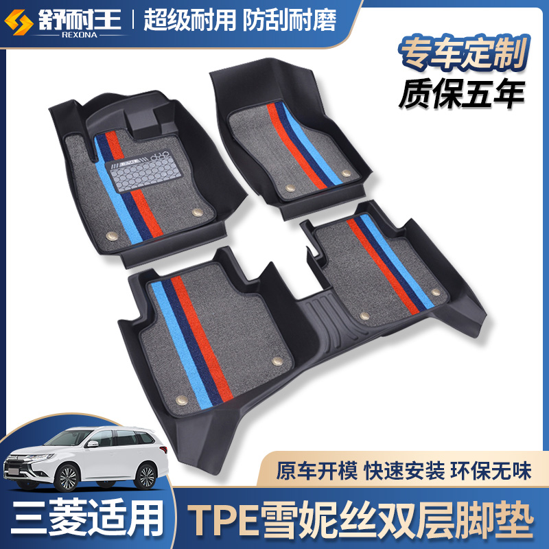 The 2020 Mitsubishi Outlander boosts ASX's new and vibrant ASX Zhi EV all encircled TPE automotive foot pad 19 models