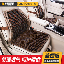 Wooden beads car seat cushion summer cool cushion single piece breathable Bodhi three-piece set universal cushion waist cushion back waist back