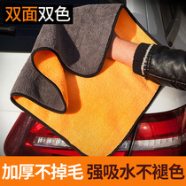 Car wash towel absorbent thickened car towel double-sided car wipe water absorption easy to clean special combination cleaning tools and supplies