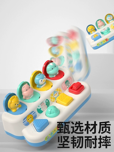 Скрытие кошачьей поп -поп -причинность 1 -летняя игрушка 2 Baby Switch, чтобы начать бомб музыку