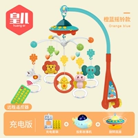 Orange Blue Bell+зарядное издание+Projective Story Machine