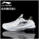 Giày bóng rổ Li Ning Giày nam nhấp nháy 3 con thiên nga trắng Wade cách 7 con rồng xanh ma thuật đêm 5 âm thanh tốc độ 6 không khí đột kích 4 đôi giày thể thao giày bóng rổ đẹp